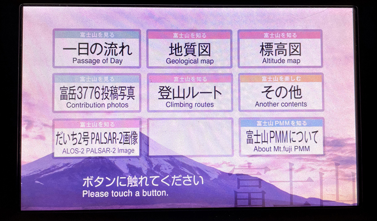 目的や要望に応じてすぐに対応可能な更新性